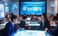 南充教育信息化咨询，助力教育现代化