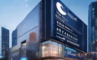 白城市广岐信息咨询服务，助力城市发展与经济转型