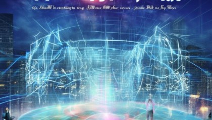 智创未来，洞察未来—百通信息咨询服务部招聘新机遇