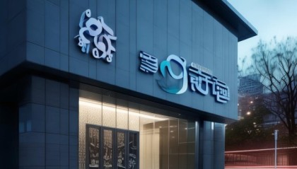 谦邑信息咨询服务部，总部位于谦邑信息咨询服务部