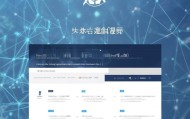 中诚信息技术，助力企业数字化转型的首选平台