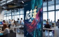 德速信息技术咨询电话，助力您的信息科技目标
