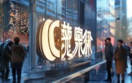 信息咨询服务助力经济发展与现代化