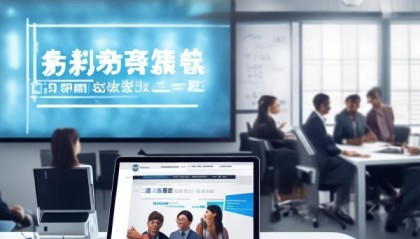 太仓信息技术咨询报价，助力企业成功