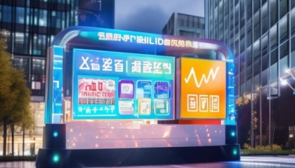 新会区信息咨询服务部，助力企业数字化转型
