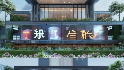 船予叶信息咨询服务中心，助力您的高效信息管理