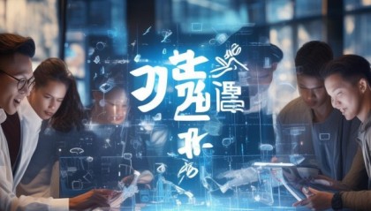 中辉信息咨询服务，助力您的数字化转型