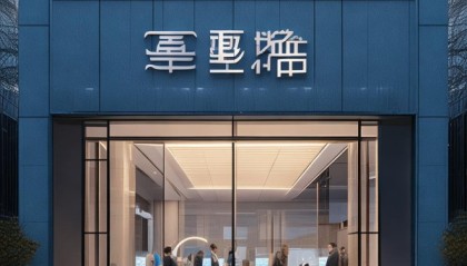 恒缘信息咨询服务领域技术领先