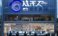 泾河新城柒柒信息咨询服务部，信息科技助力企业成长的的专业合作伙伴