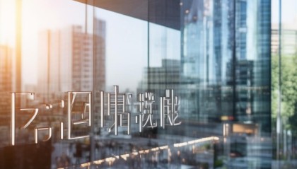 鑫辉信息咨询服务部，地址优势，助力企业求 Success