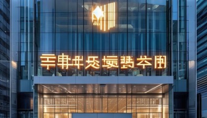 速捷信息咨询服务中心高效便捷的智慧服务新 arrival