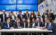 山东中全信息技术咨询，数字转型的智囊团