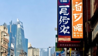 天津市通谊劳务信息咨询服务