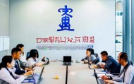 洛川信息咨询服务股份有限公司