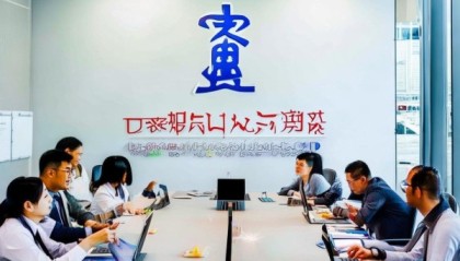 洛川信息咨询服务股份有限公司