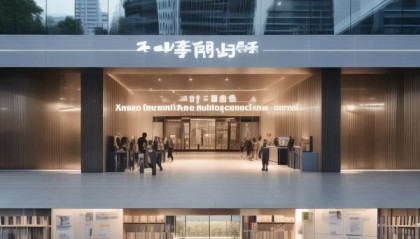 小慧信息咨询服务中心部，服务为民，创新发展