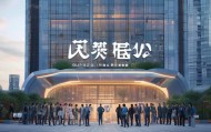 开福信息咨询服务中心，助力未来，成就未来
