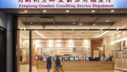 奉新县大东信息咨询服务部，您值得信赖吗？