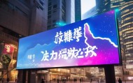无极县东进信息咨询服务，助力区域发展新路径