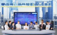 助力企业成功转型，广东高升信息技术咨询精准规划与创新解决方案