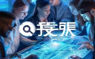 惠济信息咨询服务助力您的数字化转型