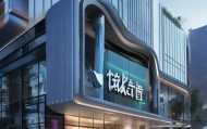 顺意信息咨询服务部地址，专业与人性并存的未来
