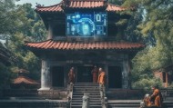 佛教寺庙，信息时代的见证者与咨询者的新身份
