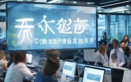 安阳信息技术咨询服务电话，助力企业数字化转型的坚实保障