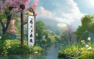 春澜信息咨询服务部电话，守护您的隐私与安全