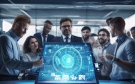 云沣信息技术咨询，助力企业数字化转型的创新解决方案