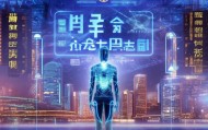 天下信息科技，济南泽茂信息咨询服务的使命与担当