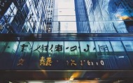 恒胜信息咨询服务部地址分析