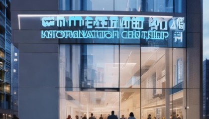 白河信息咨询服务中心助力企业跨越信息鸿沟