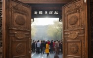 开启商丘诚汇信息咨询服务部的 doors