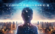 杨陵信息咨询服务助力产业升级与经济发展