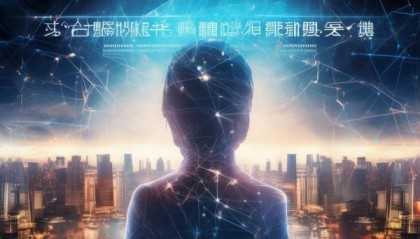 杨陵信息咨询服务助力产业升级与经济发展