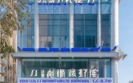 长安区的高效信息咨询，唯有壹玖信息咨询服务公司