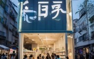 泗水县知途教育信息咨询服务，助力教育发展