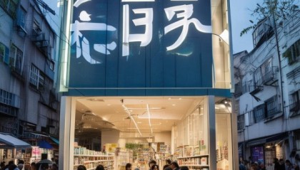 泗水县知途教育信息咨询服务，助力教育发展
