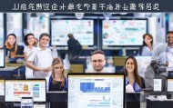 嘉陵区信息化教育咨询服务电话，助力教育信息化发展