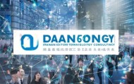 大连弘益信息技术咨询，助力企业数字化转型的关键力量