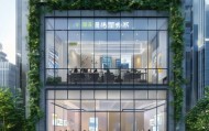 木木信息技术咨询中心，助力企业数字化转型
