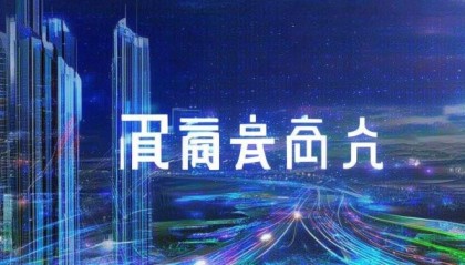 杭州通驰信息技术咨询有限公司，Leading Digital Transformation in China