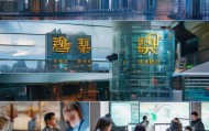在蓉发展，益鑫咨询，助力蓉城经济与科技繁荣