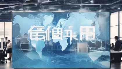 邦业信息技术咨询电话，全球领先的解决方案