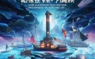 青岛金略启航信息咨询服务，助力企业成长的智慧服务