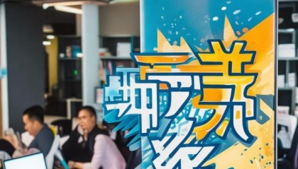 荣起信息咨询服务部电话—专业领先，助力您的咨询需求