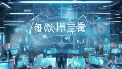 新北信息咨询服务，数字时代的重要服务领域