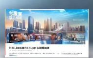 华云信息技术咨询招聘，专业人才，助力未来