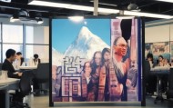 博巨信息咨询服务部招聘，机遇与挑战